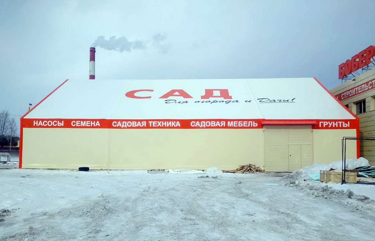 С18х26 Нижний Тагил в Москве 3 С18х26 Нижний Тагил в Москве 3