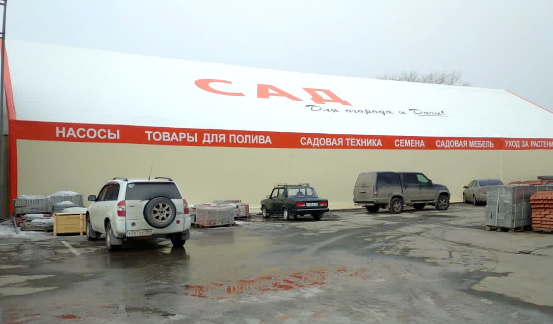 С18х40 Нижний Тагил в Москве 1 С18х40 Нижний Тагил в Москве 1