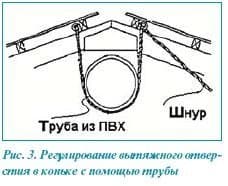 Холодное содержание молочных коров <"Холодное содержание молочных коров"/>